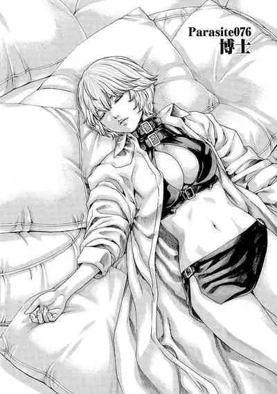 Kisei Juui Suzune - THE Parasite Doctor SUZUNE 10