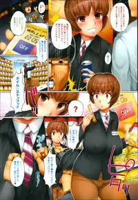 COMIC Unreal 2014-06 Vol.49