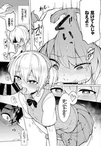 COMIC BAVEL 2019-03 [Digital]