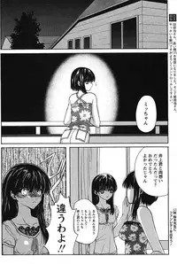 COMIC Papipo 2005-10