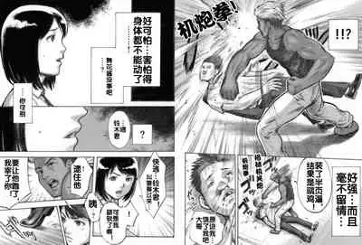 [EX-UPPER] I've game [Chinese] [流木个人汉化]