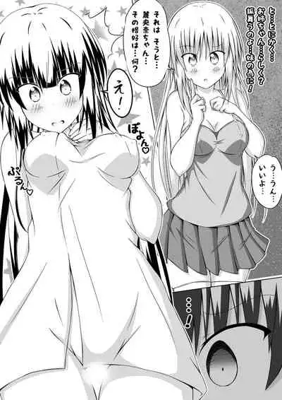 [Akira aki] Nyotaika DT to Oppai JD! 3