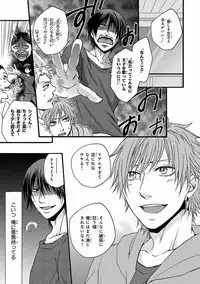 [Anthology] Pink Gold 7