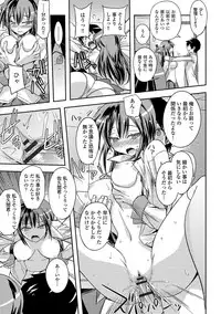 [Umiushi] Honey Play [Digital]