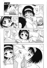 [Shinozaki Rei] Kougyaku Rondo