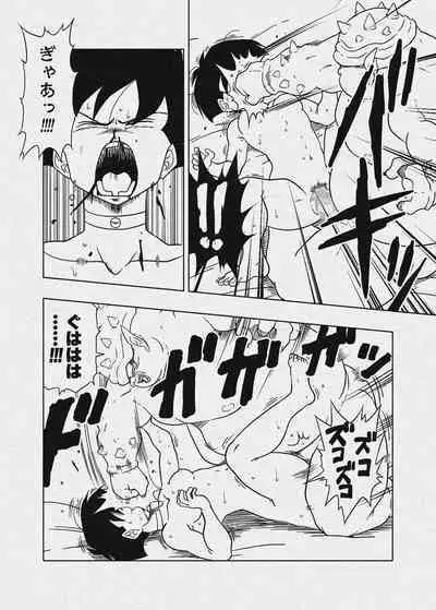 DB-X Dodoria & Seripa Hen