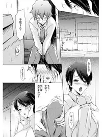 [Anthology] Angel Club MEGA Vol. 08