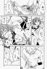 COMIC Momohime 2004-08