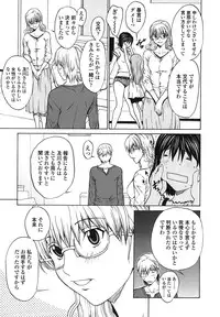 [OKAWARI] Strawberry ☆ Factory + First Limited Edition CD(mp3)