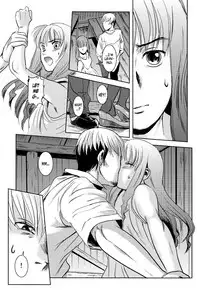 (C84) [Mashira Dou (Mashiraga Aki)] Matsuri Zenpen [English] [N04h]