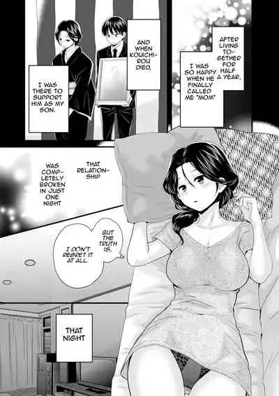 Okonomi no Mama! | As you Like it