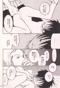 [Tcell (Dan Madoka)] Ai no Mogura - LOVE Mole (One Piece)