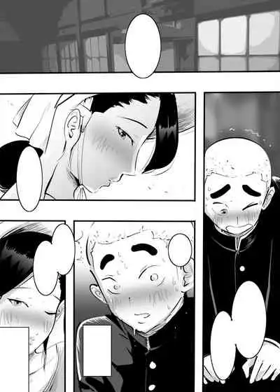 Nouka no Oba-san o Nanpa Shitara Angai Sugu Yareta Ken.