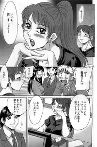 Action Pizazz DX 2008-11