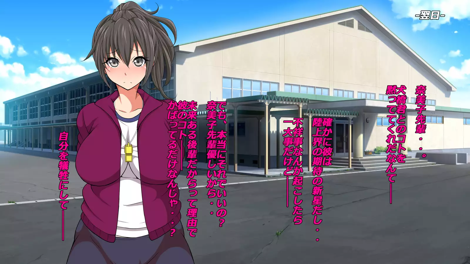 Gasshukujo no Senpai Manager-tachi to -Kyuubyoudai Chinpo no Kouhai-