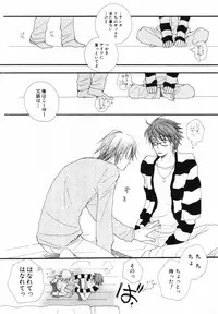 [Inomoto Rikako] Baby Bitch!