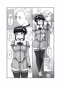 (C64) [G's studio (Kisaragi Gunma)] OJOH -Kokuhaku- (Uchuu no Stellvia)