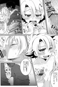 [Shiozake (Nakazawa)] Yellow*3 (Cardfight!! Vanguard)