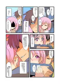 [Fujishima Sei1go] Yarechau! Moshimo Channel