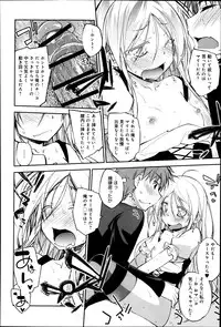 Comic Anthurium 007 2013-11