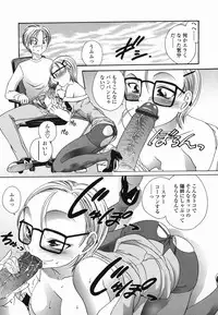 [Matsutou Tomoki] Momo no Shizuku - The Drop of a Peach