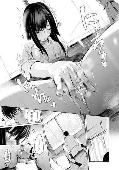 Frustration Girls | 慾求不滿飢渴難耐的少女們