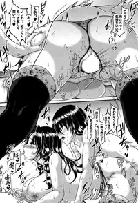 COMIC MILF 2016-04 Vol. 29 [Digital]