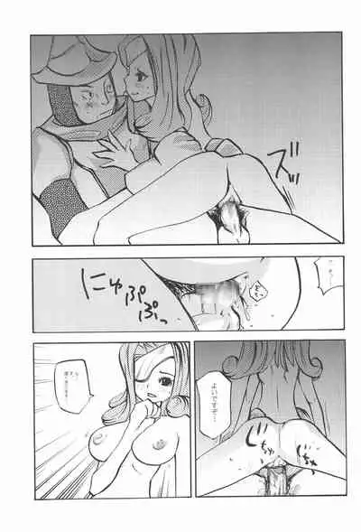 (C61) [Bokutou Kidan (Tamanoi Iroha)] OVER DRIVE (Final Fantasy)