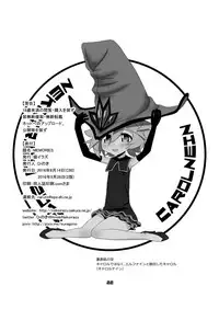 [Neko Irazu (Hinoki)] MEMORIES (Senki Zesshou Symphogear GX) [Digital]