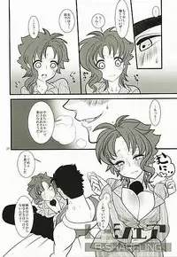 女体化注意】花京院にだんだん惹かれていっている承太郎は (Jotaro x fem kakyoin)