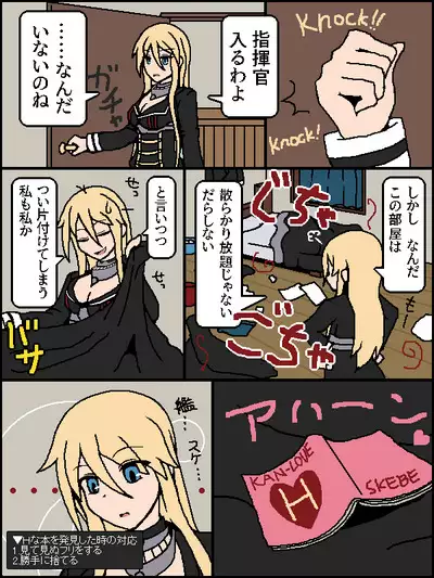 Bismarck finds an erotic book in the commander's room