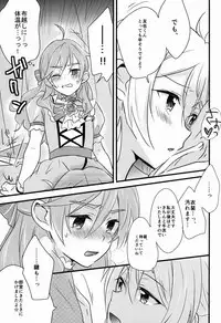 (C91) [kinoco (Eno)] Can't Take My Eyes Off You!! (Ensemble Stars!)