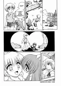 [Spark Utamaro] Moudouken | Seeing Eye Dog [English] [SaHa]