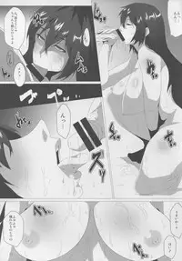 (C88) [Kairanban (Emine Kendama)] Shittokan Nagato (Kantai Collection -KanColle-)