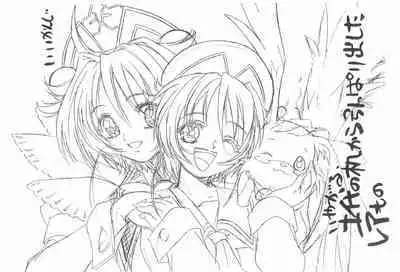 Septem Charm Magical Kanan-bon