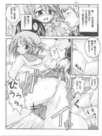 (C68) [Gekka Bijin, Bottomress Pit (Yatogami Shido, Bonzakashi)] IINNCYOKO (ToHeart 2)
