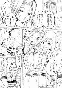 [FANGS] Futanari Karen X Kyonyuu Mirei (Code Geass)