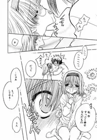 [Anthology] Megane Imouto Ryoujoku