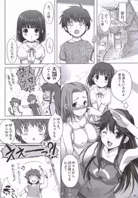 (ComiComi10) [Nippon Teikoku Toshokan (Kiya Shii, Hanpera)] Chu! Gakusei Nikki (Kamichu!)