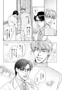 [Anthology] b-BOY Phoenix Vol.7 Tshi no Sa Tokushuu