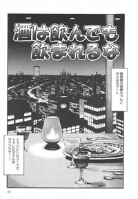 [Eno Akira] Aishiau Futari?