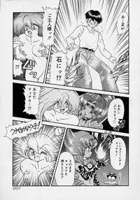 [Mugendai] Chohkyoh Shichauzo!