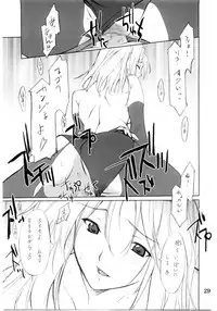 (C67) [P.FOREST (Hozumi Takashi)] Cosplay COMPLEX 2 (Genshiken)