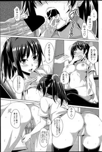 COMIC Penguin Club 2015-12