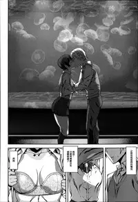 [Ashiomi Masato] D-Medal [Chinese] [無邪気漢化組]