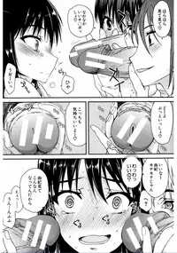 [Satou Toshio] Watashi Datte Hisshi de Iku no Gaman Shitandayo... [Digital]