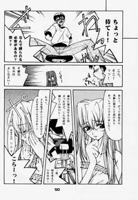 (C59) [P-Forest (Hozumi Takashi)] Enzai (Inuyasha)