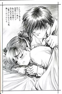 [Hideki Nonomura] Nonoya Limited 67