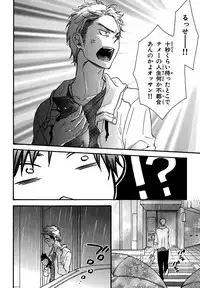 [Junko] Konbini-kun. - Conveni-kun. [Digital]