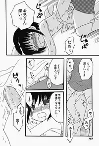 Hin-nyu v17 - Hin-nyu Gahou